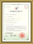 一種由液壓馬達(dá)驅(qū)動(dòng)的篦冷機(jī)專利